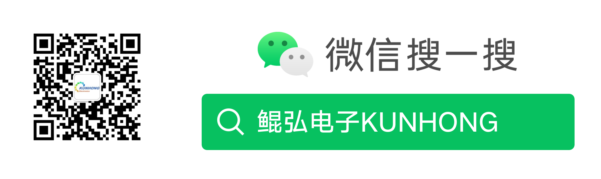 鲲弘电子KUNHONG